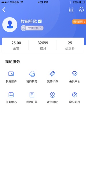 星骑出行