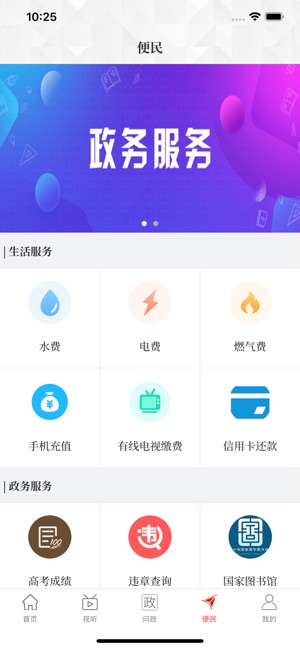 云上鹿邑