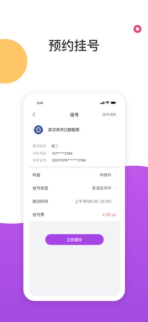 茄子生活