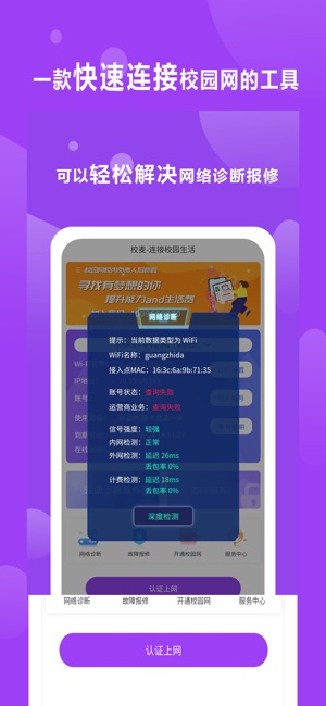 校麦