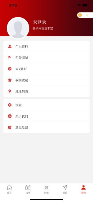云上鹿邑