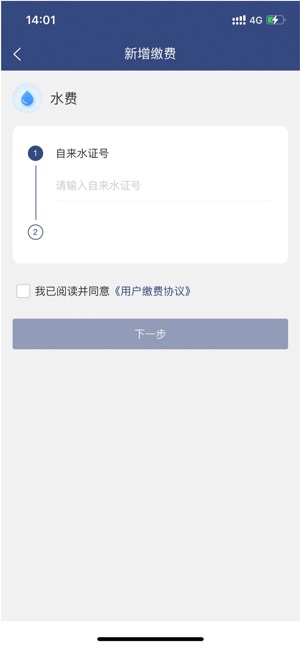 德泰服务