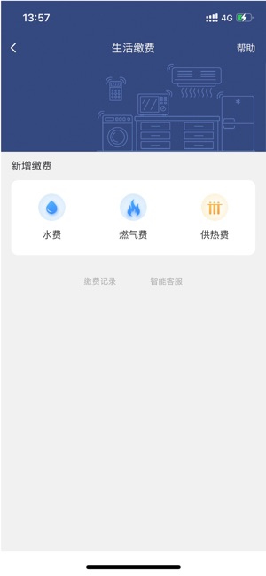 德泰服务