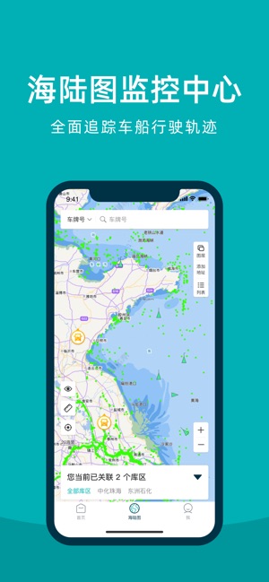 仓海帮