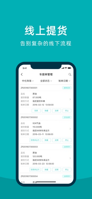 仓海帮