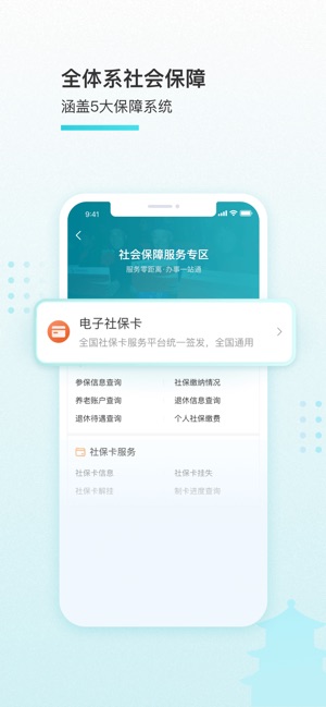 我的盐城