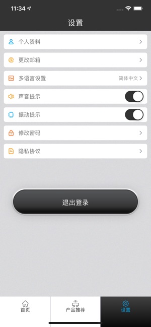 联友智能