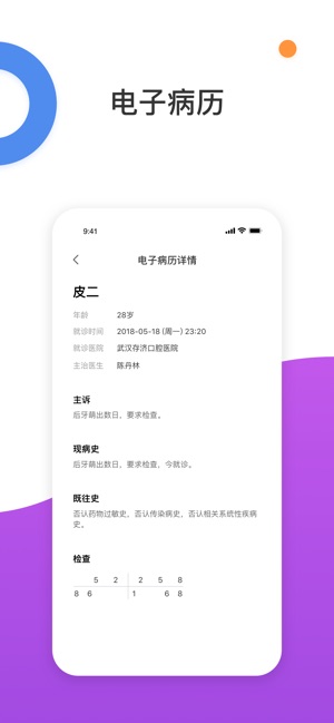 茄子生活