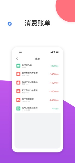 茄子生活