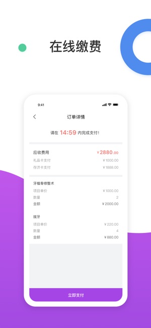 茄子生活