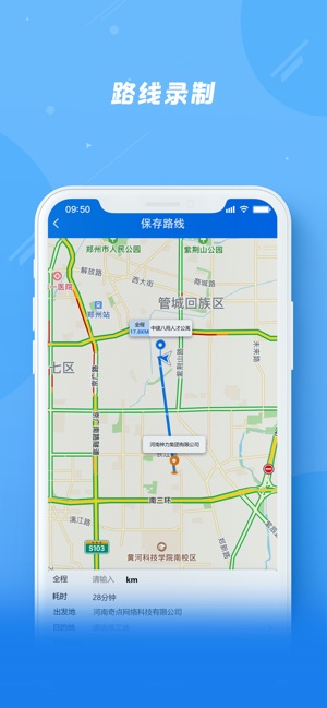 奇点筑云企业端
