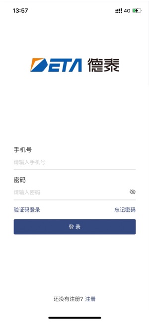 德泰服务