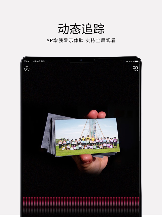 妙盒子