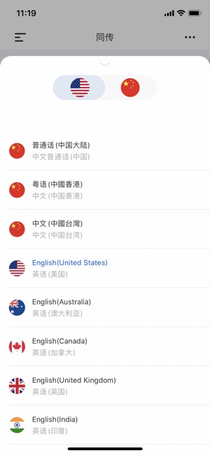 悦译