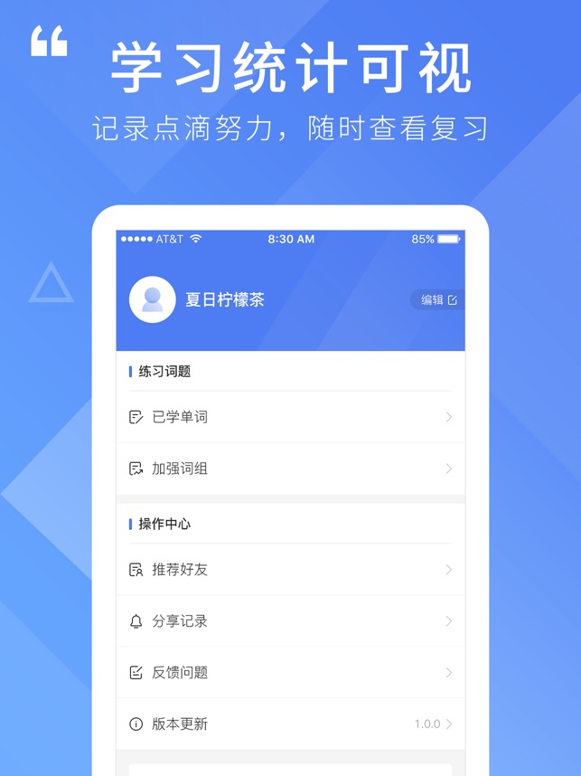 英语听写