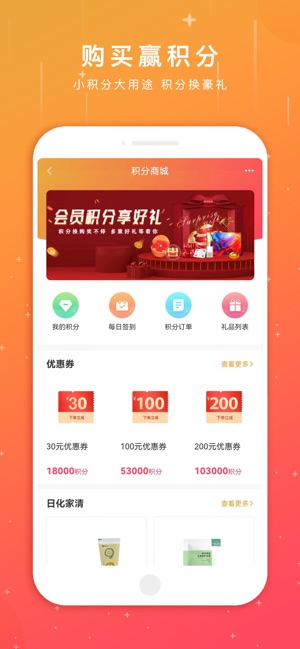 葵花药直达_截图4