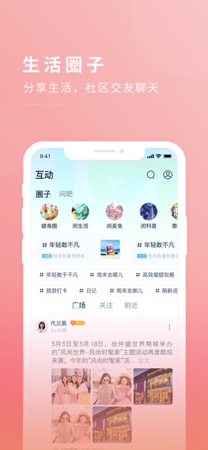 今日闵行