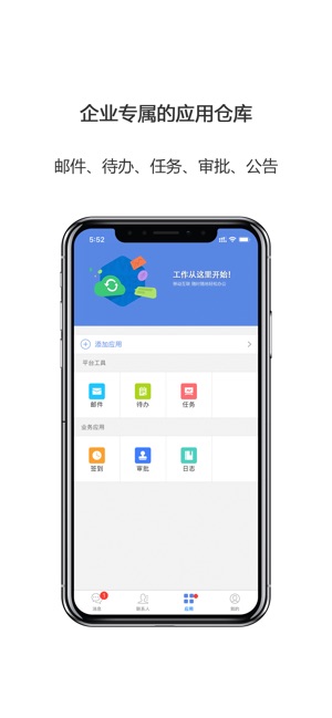 合创圈