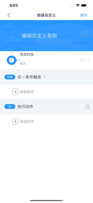 悟家