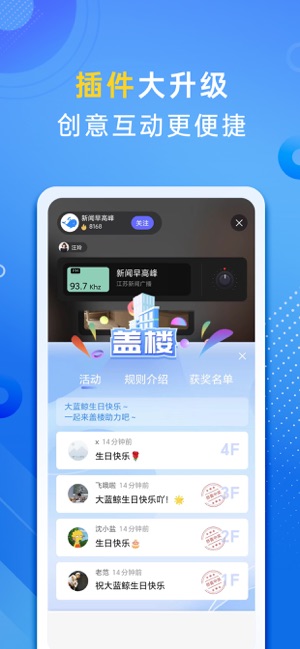 大蓝鲸