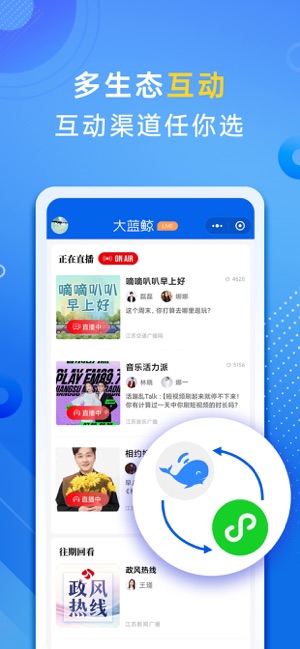 大蓝鲸