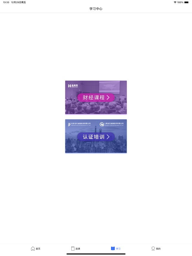金库网
