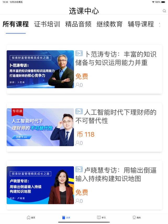 金库网