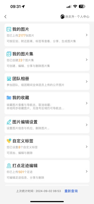 三只眼