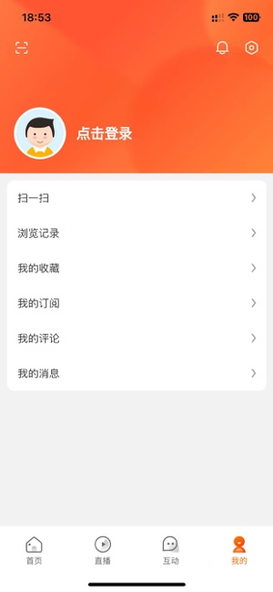 生活温州_截图4
