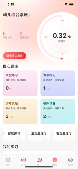大牛网校