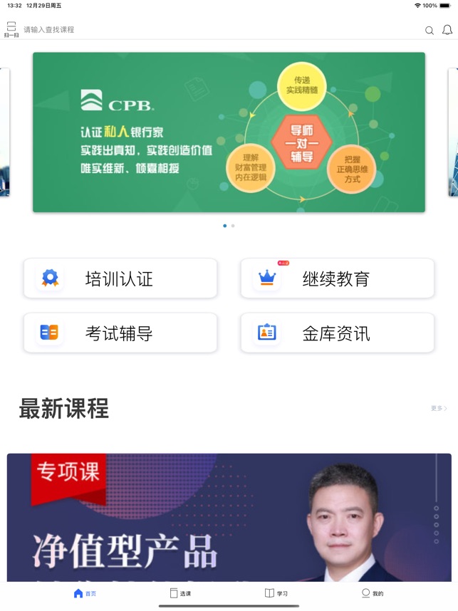 金库网
