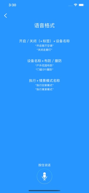 悟家