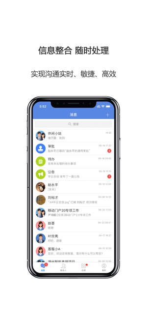 合创圈