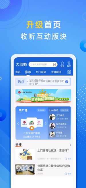 大蓝鲸