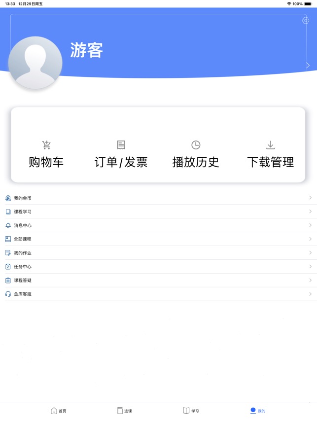 金库网