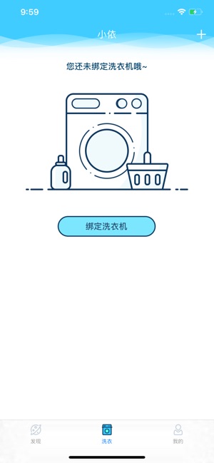 小依