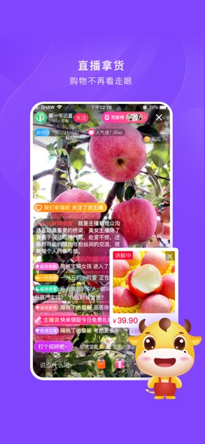 超拼网