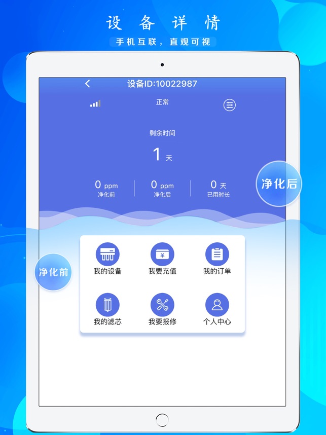 海润万家