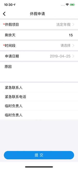慧鼎移动