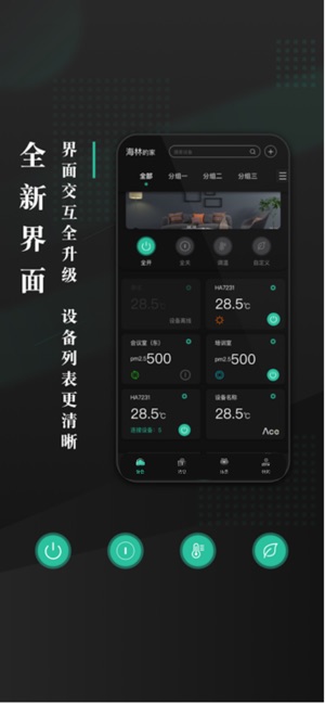 海林蜂巢
