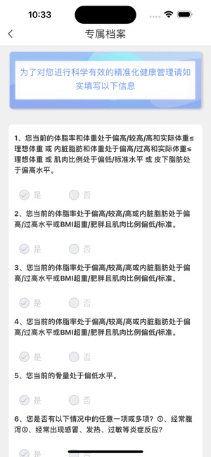 看健康