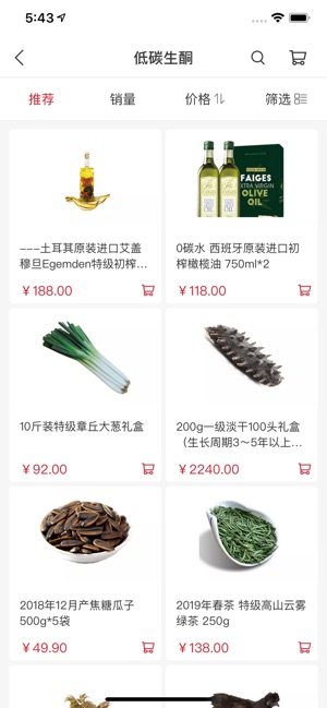 饭蛋