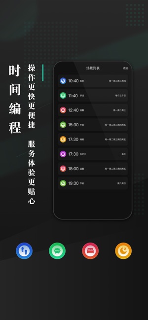 海林蜂巢