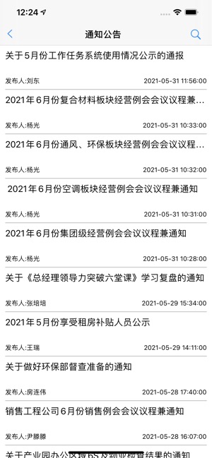 格瑞德