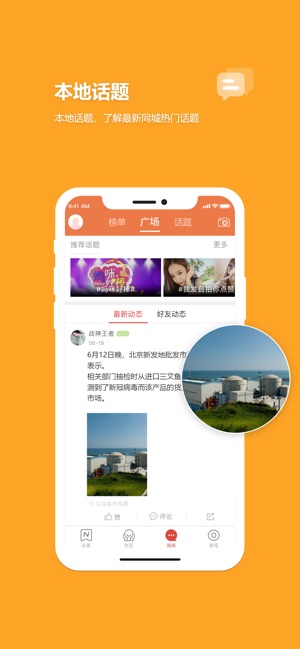 丽水本地头条
