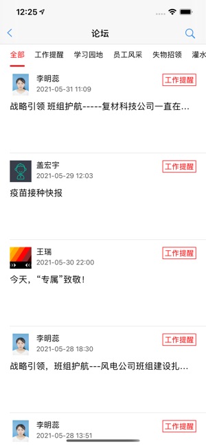 格瑞德