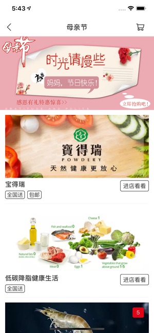 饭蛋