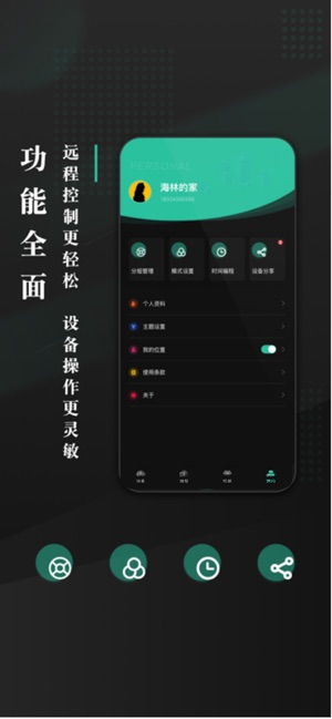 海林蜂巢