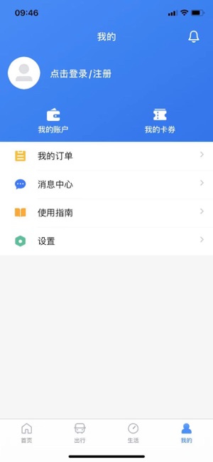 南京市民卡