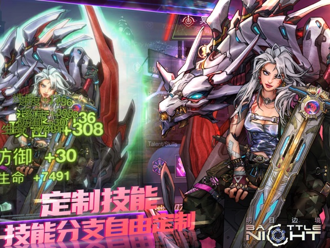 明日边境